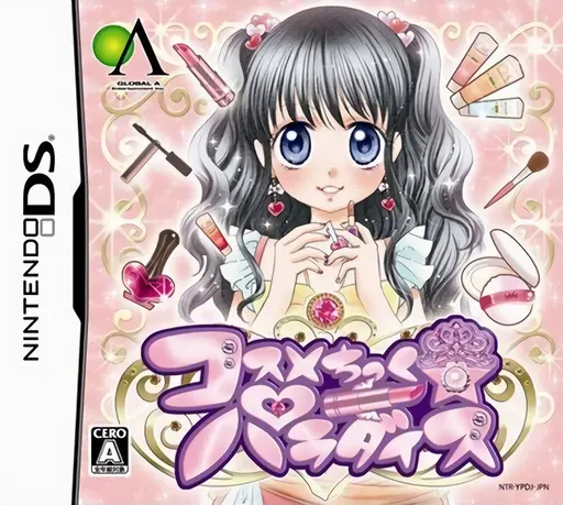 Cosmetick Paradise (Japan)